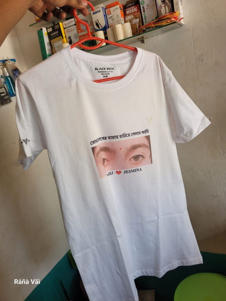 Eyes T-shirt 2 20241112 1220182176563850434999127